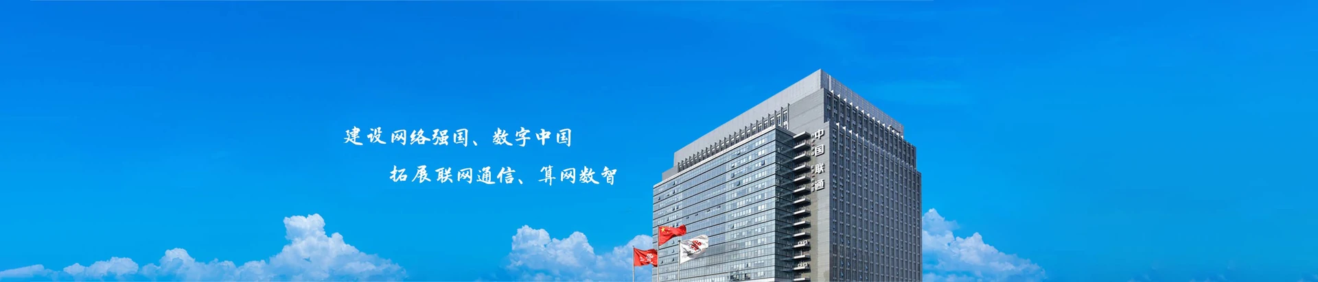 繁峙县联通宽带